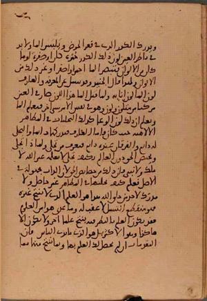 futmak.com - Meccan Revelations - page 5735 - from Volume 19 from Konya manuscript