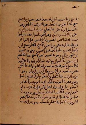 futmak.com - Meccan Revelations - page 5736 - from Volume 19 from Konya manuscript