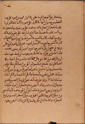 futmak.com - Meccan Revelations - page 5739 - from Volume 19 from Konya manuscript