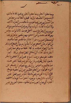 futmak.com - Meccan Revelations - page 5753 - from Volume 19 from Konya manuscript