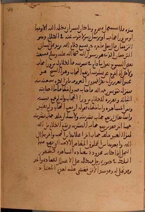 futmak.com - Meccan Revelations - page 5754 - from Volume 19 from Konya manuscript