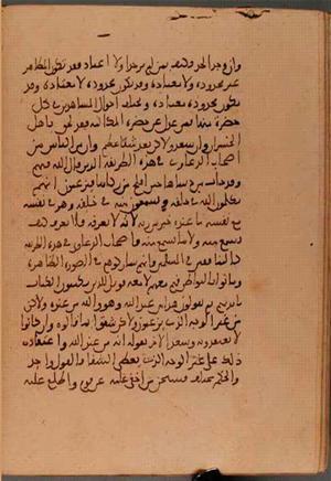 futmak.com - Meccan Revelations - page 5755 - from Volume 19 from Konya manuscript