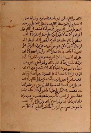 futmak.com - Meccan Revelations - page 5762 - from Volume 19 from Konya manuscript
