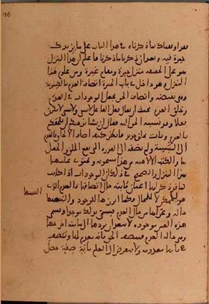 futmak.com - Meccan Revelations - page 5778 - from Volume 19 from Konya manuscript
