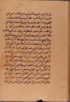 futmak.com - Meccan Revelations - page 5781 - from Volume 19 from Konya manuscript