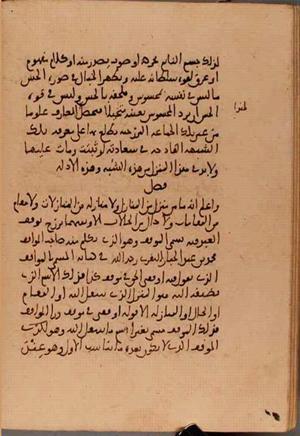futmak.com - Meccan Revelations - page 5785 - from Volume 19 from Konya manuscript