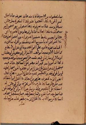 futmak.com - Meccan Revelations - page 5787 - from Volume 19 from Konya manuscript