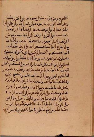 futmak.com - Meccan Revelations - page 5789 - from Volume 19 from Konya manuscript