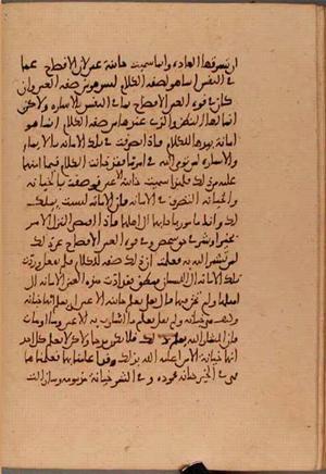 futmak.com - Meccan Revelations - page 5793 - from Volume 19 from Konya manuscript