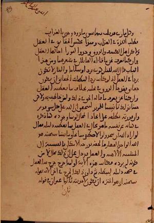 futmak.com - Meccan Revelations - page 5804 - from Volume 19 from Konya manuscript