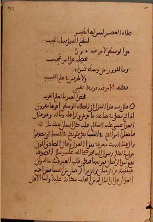 futmak.com - Meccan Revelations - page 5806 - from Volume 19 from Konya manuscript