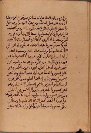 futmak.com - Meccan Revelations - page 5807 - from Volume 19 from Konya manuscript