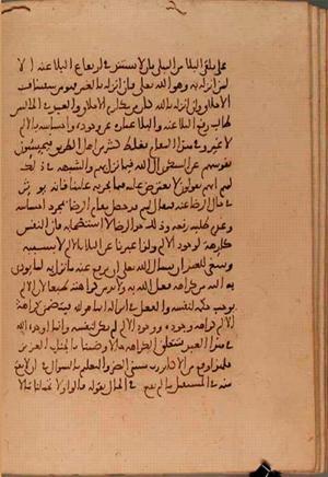 futmak.com - Meccan Revelations - page 5817 - from Volume 19 from Konya manuscript