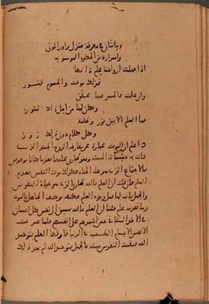 futmak.com - Meccan Revelations - page 5819 - from Volume 19 from Konya manuscript