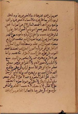 futmak.com - Meccan Revelations - page 5827 - from Volume 19 from Konya manuscript