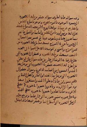 futmak.com - Meccan Revelations - page 5858 - from Volume 19 from Konya manuscript