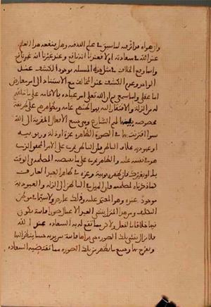 futmak.com - Meccan Revelations - page 5887 - from Volume 19 from Konya manuscript