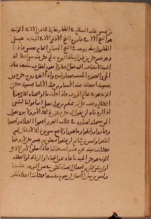 futmak.com - Meccan Revelations - page 5889 - from Volume 19 from Konya manuscript