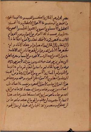 futmak.com - Meccan Revelations - page 5891 - from Volume 19 from Konya manuscript