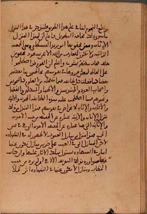 futmak.com - Meccan Revelations - page 5893 - from Volume 19 from Konya manuscript