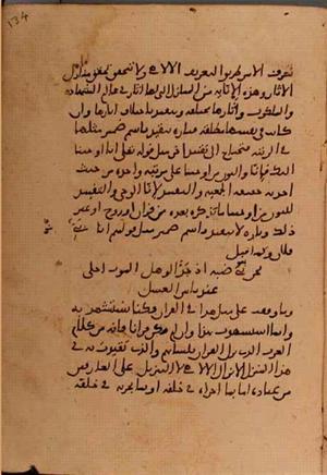 futmak.com - Meccan Revelations - page 5894 - from Volume 19 from Konya manuscript