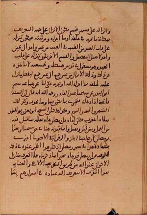 futmak.com - Meccan Revelations - page 5895 - from Volume 19 from Konya manuscript