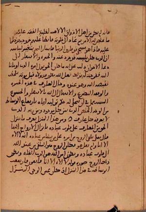 futmak.com - Meccan Revelations - page 5899 - from Volume 19 from Konya manuscript