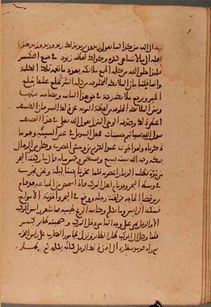 futmak.com - Meccan Revelations - page 5907 - from Volume 19 from Konya manuscript