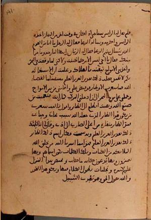 futmak.com - Meccan Revelations - page 5908 - from Volume 19 from Konya manuscript