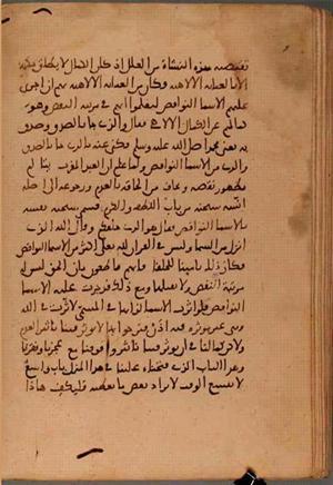 futmak.com - Meccan Revelations - page 5923 - from Volume 19 from Konya manuscript
