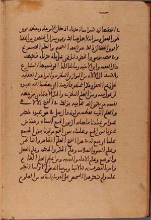 futmak.com - Meccan Revelations - page 5933 - from Volume 20 from Konya manuscript