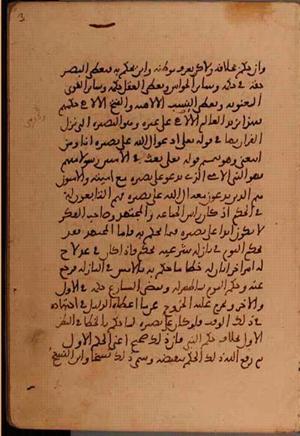 futmak.com - Meccan Revelations - page 5934 - from Volume 20 from Konya manuscript