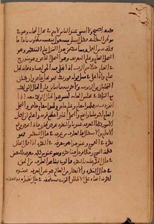 futmak.com - Meccan Revelations - page 5961 - from Volume 20 from Konya manuscript