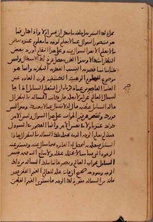 futmak.com - Meccan Revelations - page 5975 - from Volume 20 from Konya manuscript