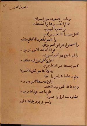 futmak.com - Meccan Revelations - page 5978 - from Volume 20 from Konya manuscript