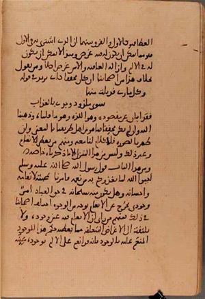 futmak.com - Meccan Revelations - page 5987 - from Volume 20 from Konya manuscript