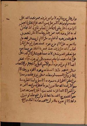 futmak.com - Meccan Revelations - page 5988 - from Volume 20 from Konya manuscript