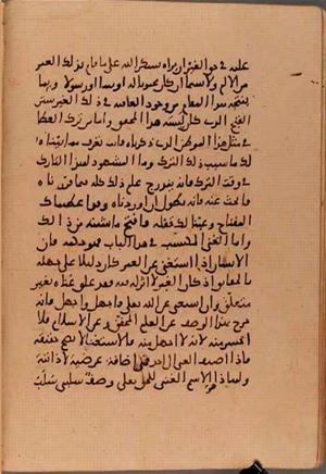 futmak.com - Meccan Revelations - page 5989 - from Volume 20 from Konya manuscript