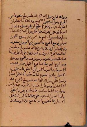 futmak.com - Meccan Revelations - page 5991 - from Volume 20 from Konya manuscript