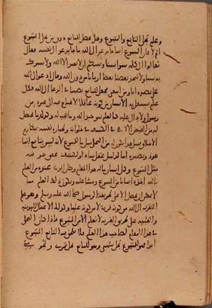 futmak.com - Meccan Revelations - page 6033 - from Volume 20 from Konya manuscript