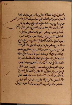 futmak.com - Meccan Revelations - page 6038 - from Volume 20 from Konya manuscript