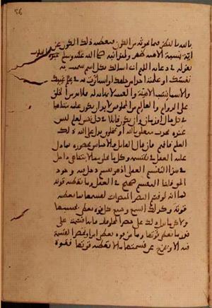 futmak.com - Meccan Revelations - page 6040 - from Volume 20 from Konya manuscript