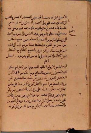 futmak.com - Meccan Revelations - page 6055 - from Volume 20 from Konya manuscript
