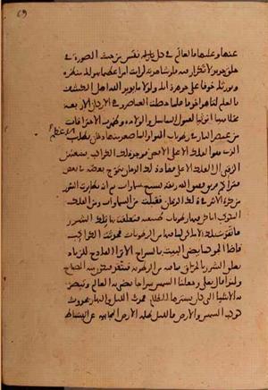 futmak.com - Meccan Revelations - page 6066 - from Volume 20 from Konya manuscript