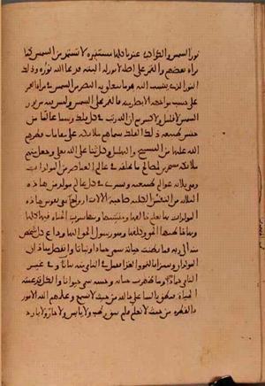 futmak.com - Meccan Revelations - page 6067 - from Volume 20 from Konya manuscript