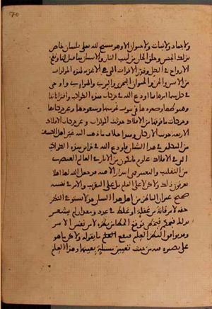 futmak.com - Meccan Revelations - page 6068 - from Volume 20 from Konya manuscript
