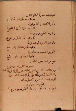 futmak.com - Meccan Revelations - page 6071 - from Volume 20 from Konya manuscript