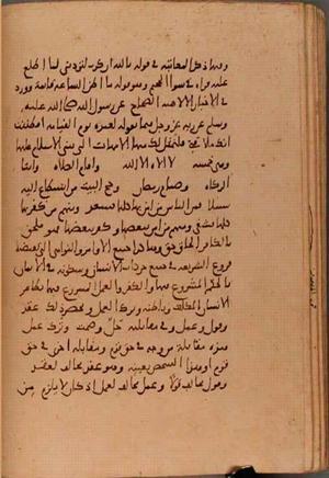 futmak.com - Meccan Revelations - page 6073 - from Volume 20 from Konya manuscript