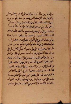 futmak.com - Meccan Revelations - page 6077 - from Volume 20 from Konya manuscript