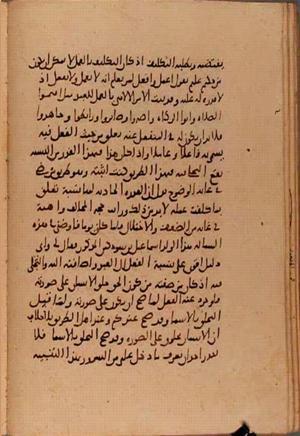 futmak.com - Meccan Revelations - page 6079 - from Volume 20 from Konya manuscript